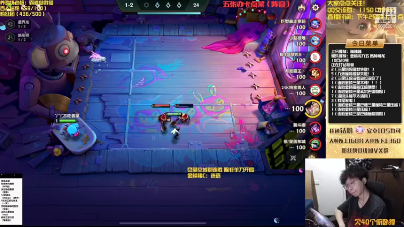 【2022-10-20 22点场】不太嘻哈的Ccj：最刺激的金鳞龙天花板教学！！