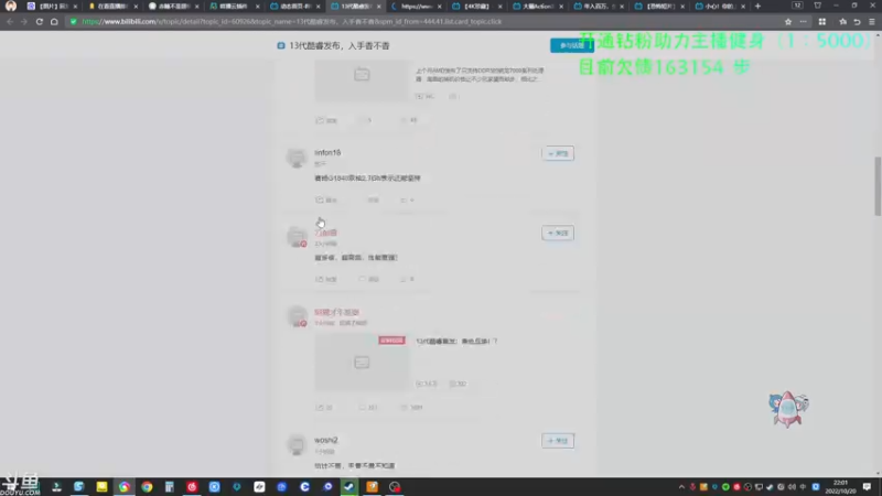 【2022-10-20 22点场】赤瞳不是翅桶是赤瞳：世界第一解压直播间