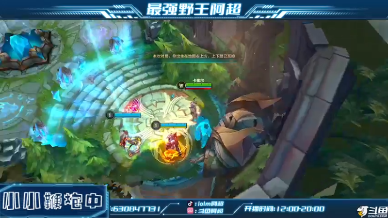 【2022-10-21 11点场】阿超cc丶：⭐阿超：冲王者！