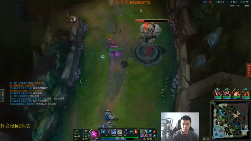 【2022-10-21 13点场】LOL丶摇摆：T0先攻鱼人教学已经悟了