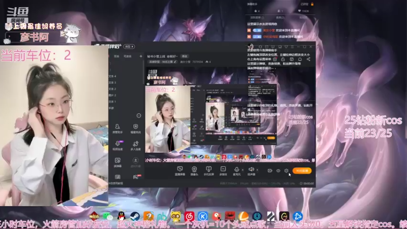 【2022-10-17 15点场】美女小莹：秘书小莹上线  老板好~