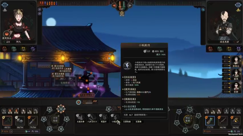 【太吾绘卷】steam靖哥哥的精彩时刻 20221020 22点场