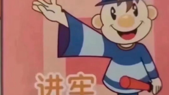 牢狱头子猫猫子