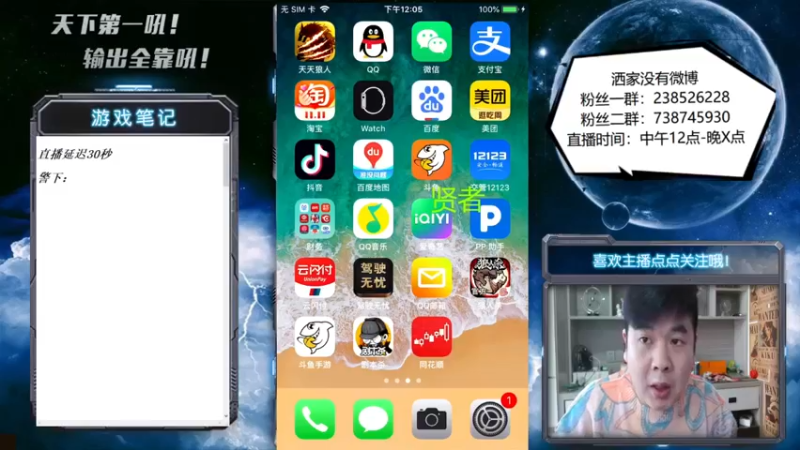 【2022-10-20 12点场】天下第一吼：又改回中午啦！晚上扛不住了！