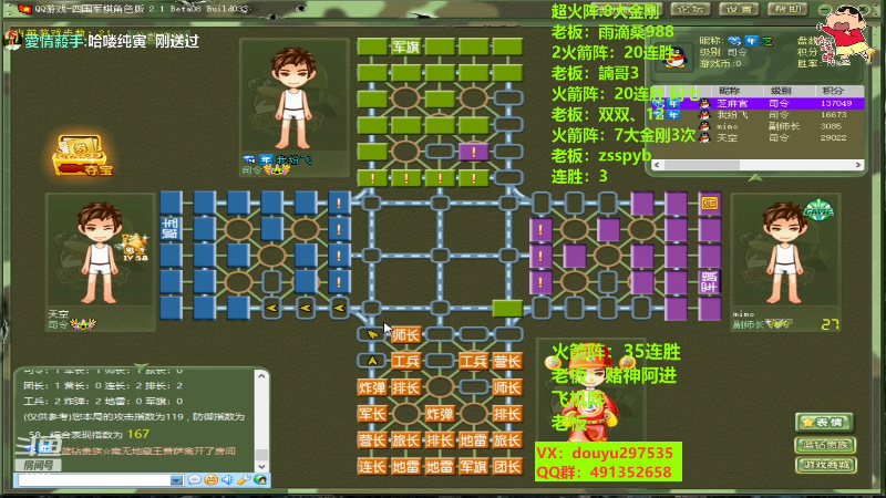 【四国军棋】恶蚊子的精彩时刻 20221021 12点场