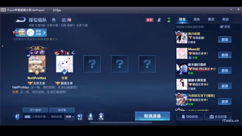 【2022-10-21 00点场】O泡果奶1111：小号冲国服梦琪