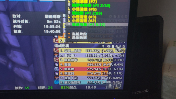 恶魔术25naxx