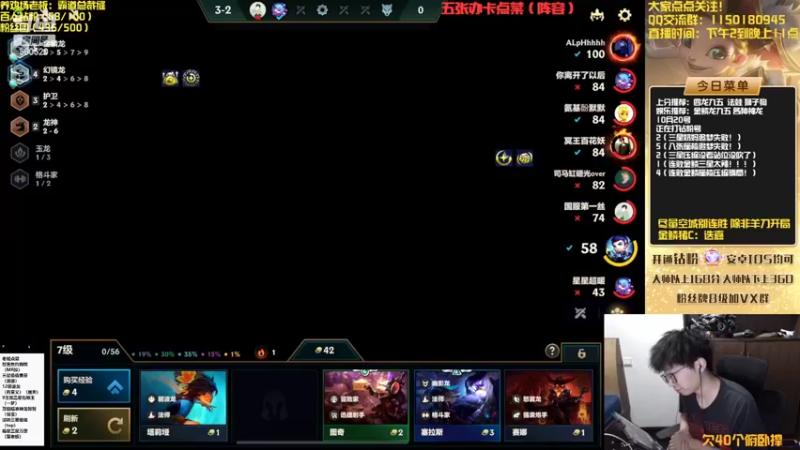 【2022-10-20 18点场】不太嘻哈的Ccj：最刺激的金鳞龙天花板教学！！