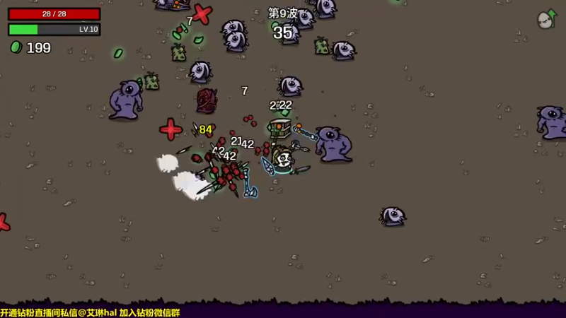 【2022-10-20 19点场】单车老师不迟到：Brotato土豆兄弟冲