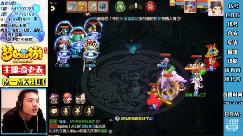 【2022-10-20 18点场】烟鬼奇老表：【所念皆星河】闹钟没响醉了