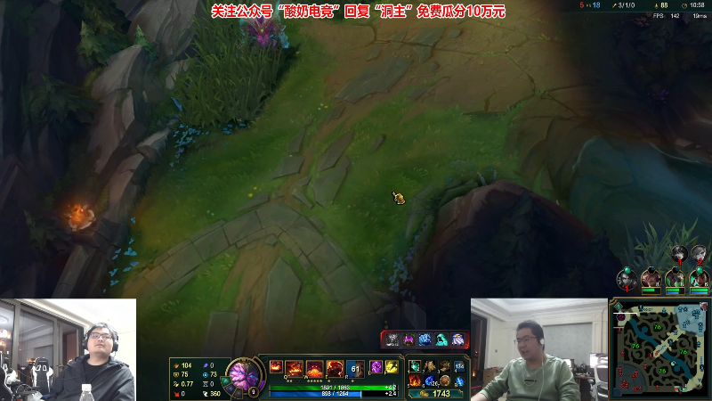【英雄联盟】洞主丨歌神洞庭湖的精彩时刻 20221021 19点场