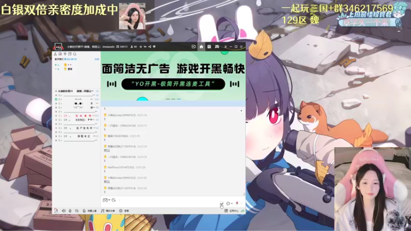【2022-10-20 23点场】哎呀朝朝：朝朝：元气满满