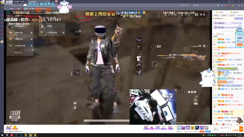 【2022-10-20 22点场】爱吃包谷的新一酱ye：【双倍】5.0小新一baby～