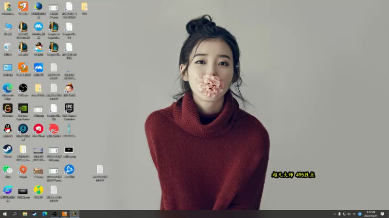 【2022-10-21 09点场】余小C真的很强：余小C：小目标，冲个千分王者！