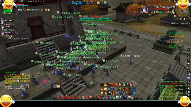 天下3-6.16飞龙梦境