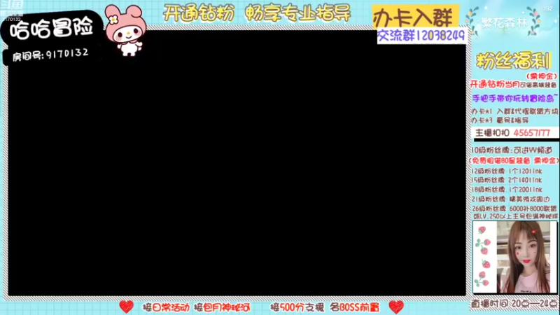 【2022-10-16 20点场】哈哈冒险丶：二哈の❤养肝ing❤