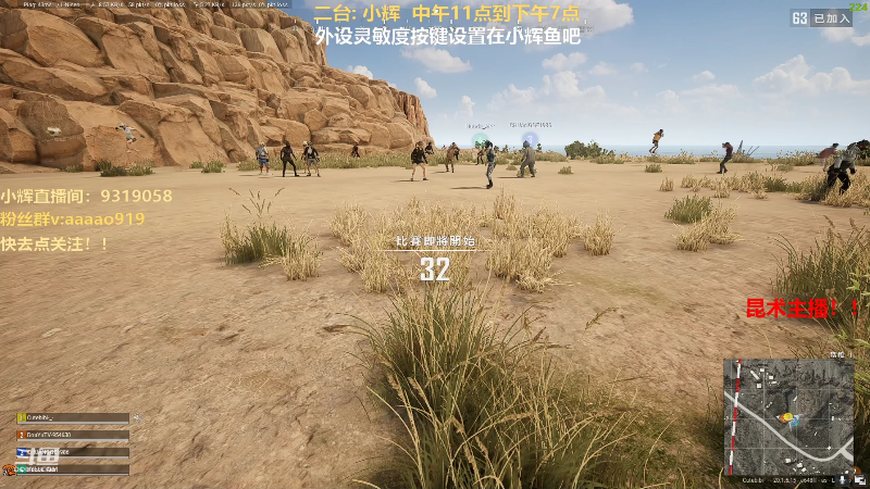 【热门游戏】轻语丶619的精彩时刻 20221021 11点场