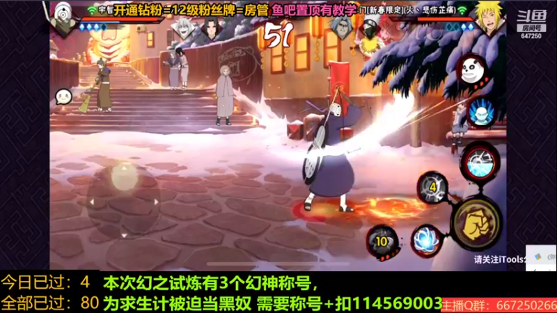 【2022-10-21 02点场】小马锅马杰：幻神在此。