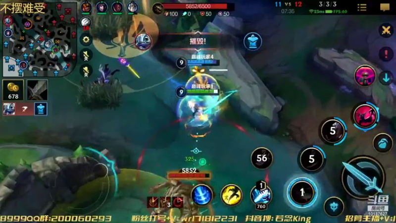 【2022-10-20 20点场】若念king：不摆 做一个好打野