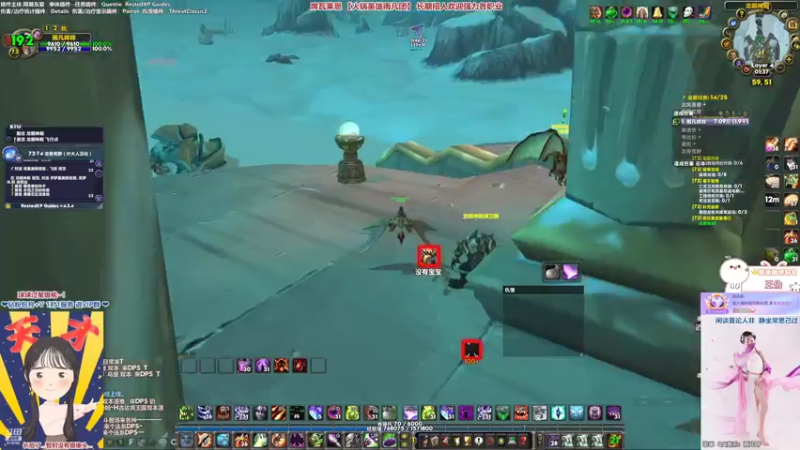 【2022-10-15 01点场】雨凡呀：【席瓦莱恩】DK提升～第4个号手动开启～