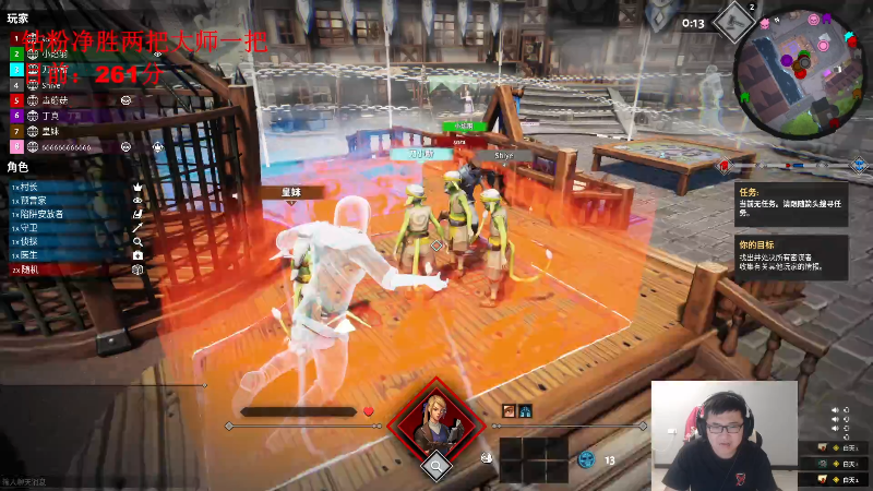 【英雄联盟】太原马超丶的精彩时刻 20221021 01点场