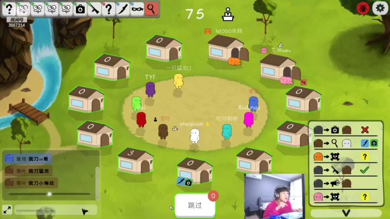 【2022-10-21 01点场】王纪超666：5点准时开播组排