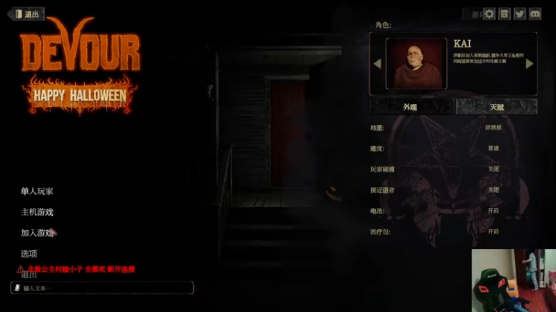 【2022-10-21 01点场】红眼小奎：顶级44+奎布斯！~~~