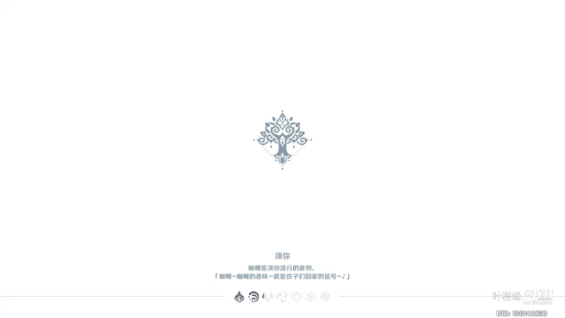 叶梧缘的精彩时刻 20221020 21点场