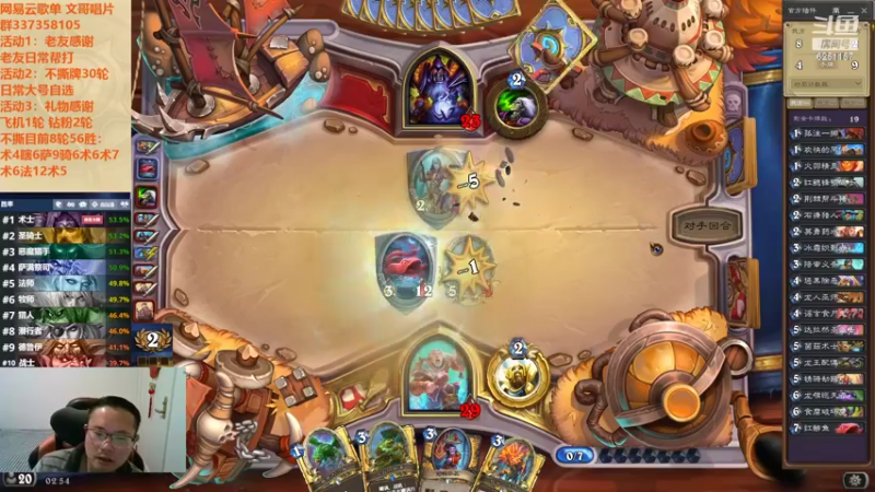 【2022-10-21 02点场】麦迪文哥：竞技场永动的秘诀就是只看不玩