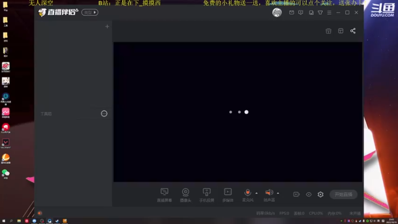 【2022-10-19 20点场】正是在下摸摸西：本直播间主打的就是没人！10258996