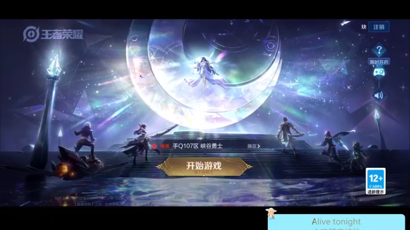 【2022-10-21 13点场】DYG萧玦：表现分冲冲冲