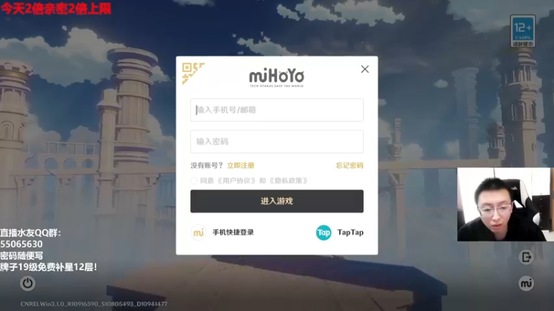 【2022-10-20 13点场】原神龙四爷：没事儿看老四，解压又励志！