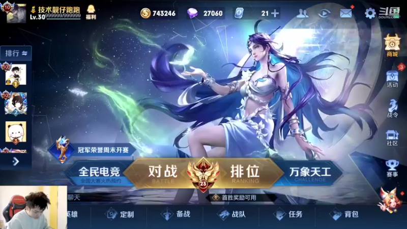 【2022-10-21 11点场】韩跑跑ovo：韩信专场（巅峰赛2100）