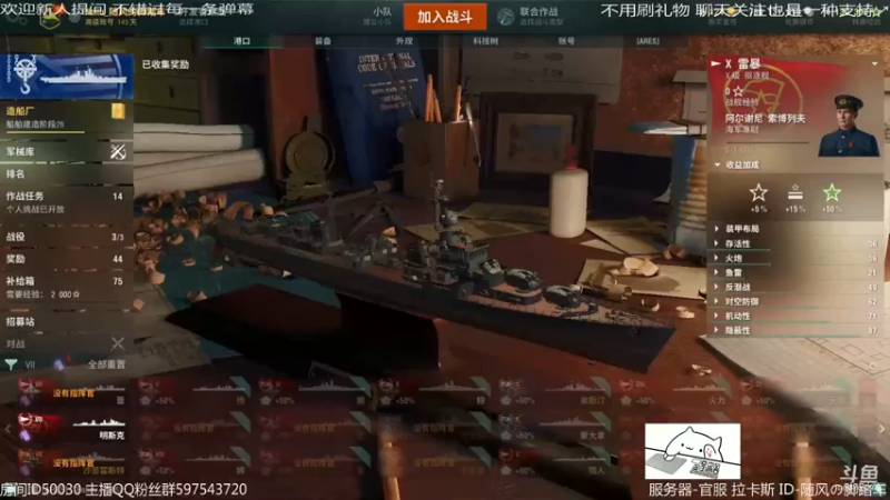 【2022-10-18 01点场】随风の脚踏车：几年不练船的老玩家练船了