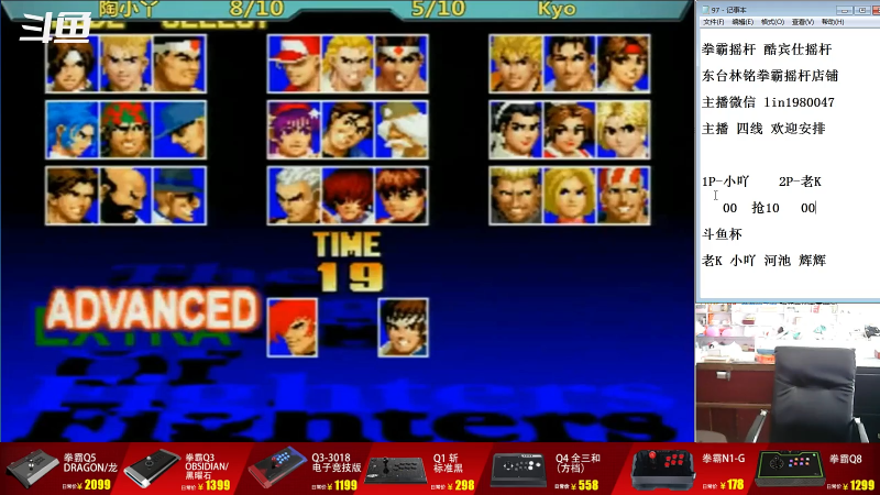 【格斗游戏】东台林铭的精彩时刻 20221021 11点场