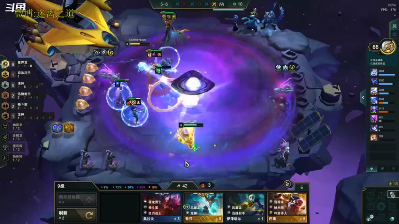 【2022-10-20 19点场】迷离之道丶：迷离劫：星界龙王