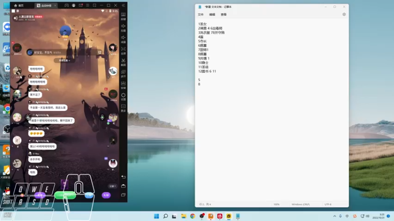 【2022-10-21 03点场】Cpt小醒目：醒目：玩什么呢