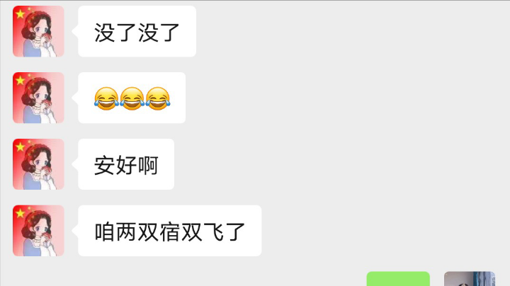 被毒 是小事～