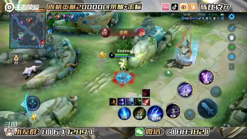 【2022-10-21 13点场】陈比克rr：主播号冲巅峰