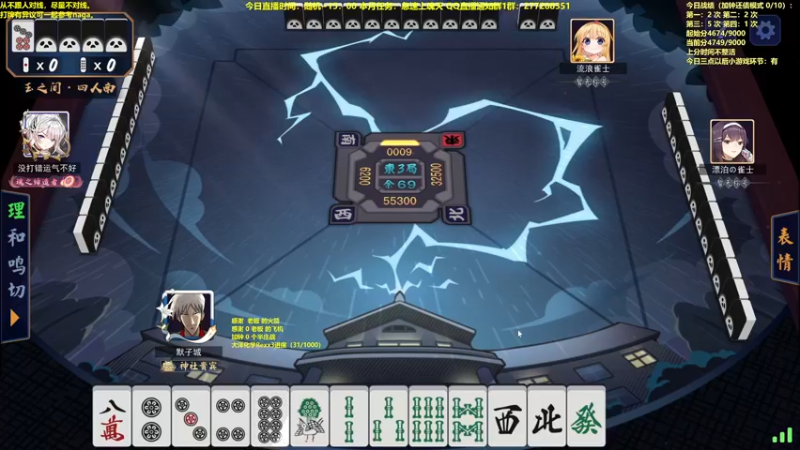 【2022-10-20 15点场】平平无奇安澜君：安澜雀魂：来了 来了 该上魂天了