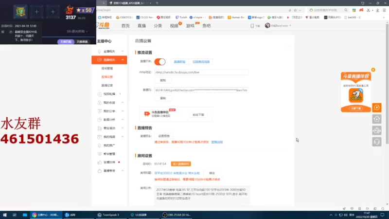 【2022-10-20 17点场】白起Baiq1wow：双平台3000分 来就是水友 带水友啦