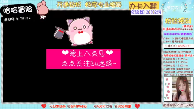 【2022-10-18 20点场】哈哈冒险丶：二哈の❤活动最后一天❤