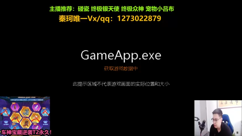 【2022-10-21 13点场】圆梦大师丶秦珂：秦亏亏强怼上头了圆梦搞起