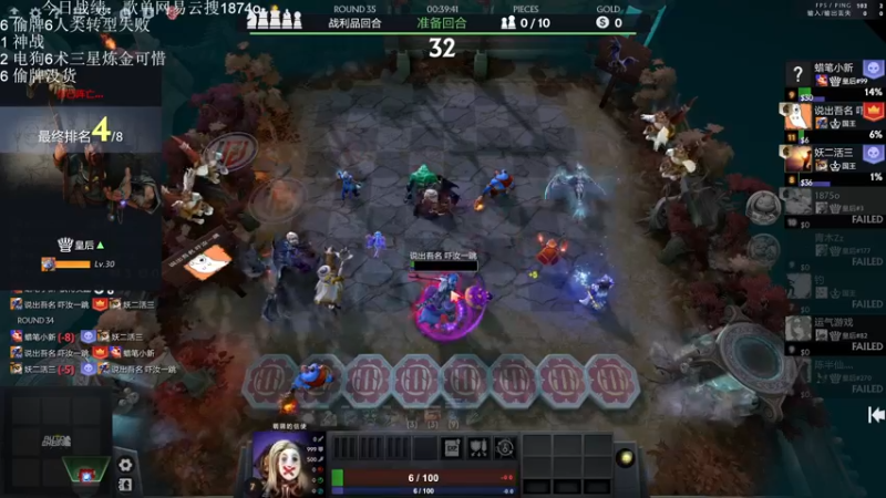 【2022-10-21 00点场】1874ooo：彩笔主播！太难了吧