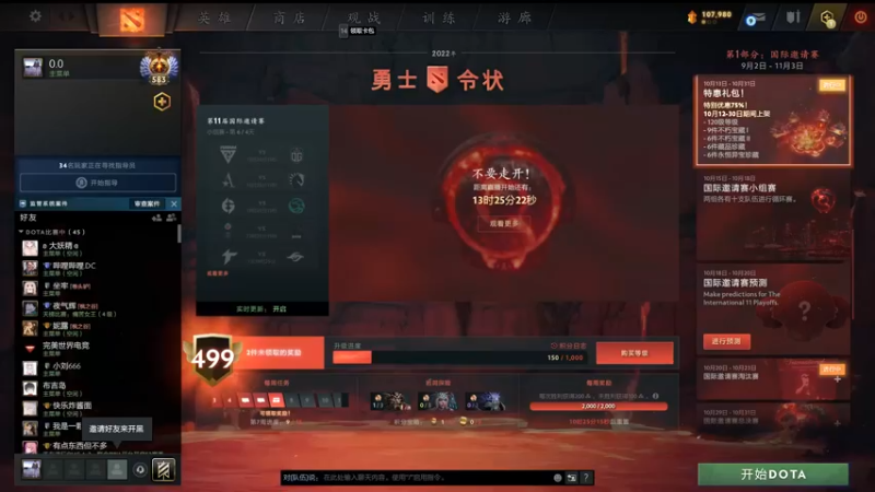 【2022-10-20 20点场】刘嘉俊Sylar1：拿出你的百分之百！