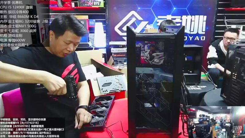 【2022-10-21 11点场】上海老姚：RTX4090到货啦