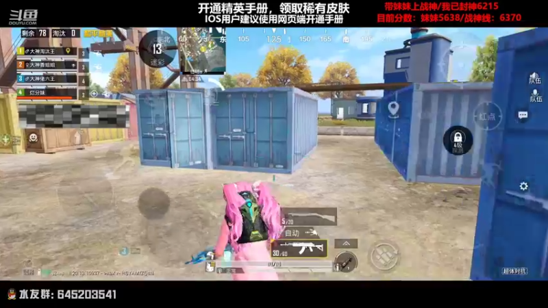 【2022-10-20 22点场】Dy花老湿：【开精英手册领皮肤】