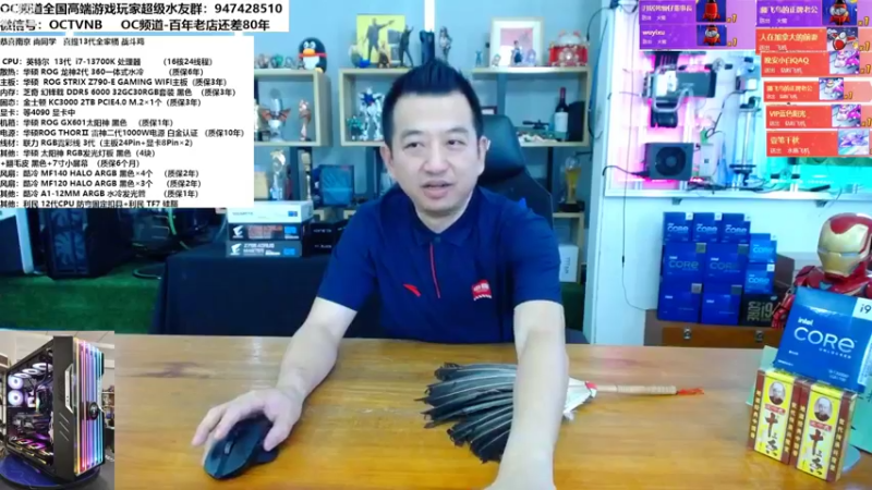 【2022-10-21 11点场】OC频道包大人：振兴实体，搞活市场！加油