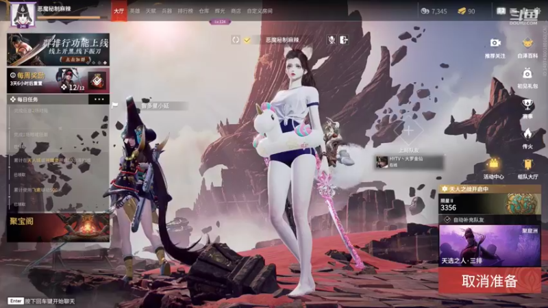 猪慢慢是懒鬼 20221020 21点场