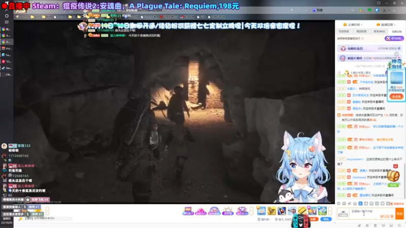 【2022-10-20 23点场】阿愈Ayu：愈❥»老鼠老鼠老鼠